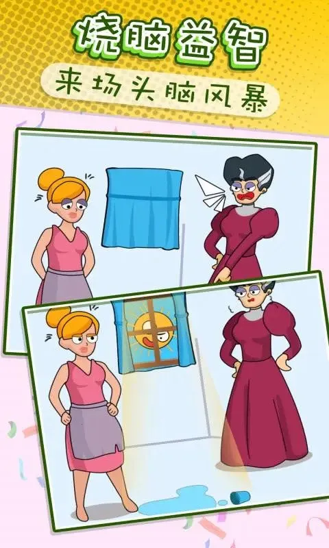 ������Ƥ����׿���ֻ���v2.0.2 ��Ѱ��ͼ