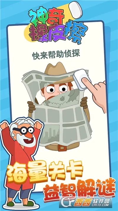 ������Ƥ����׿���ֻ���v2.0.2 ��Ѱ��ͼ