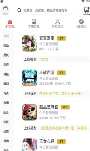 �۴����κ���(��ҵ����ƽ̨)v1.5.1 ��Ѱ��ͼ