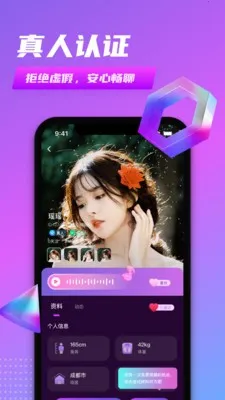 ͬ������(ͬ���罻����)v1.1 ��׿���ͼ