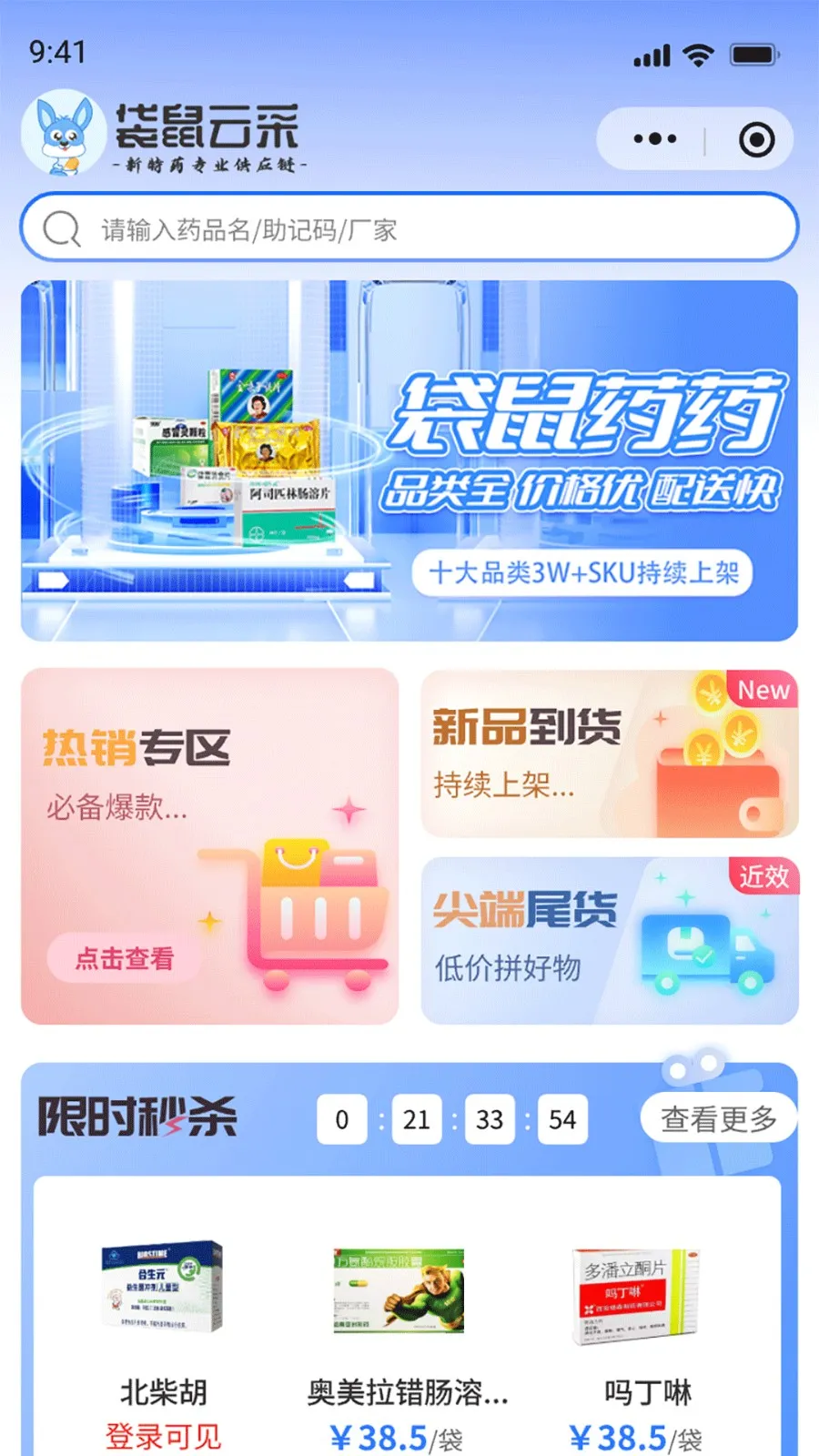 �����Ʋ�2026�ٷ�����v1.0.1 ��׿���ͼ