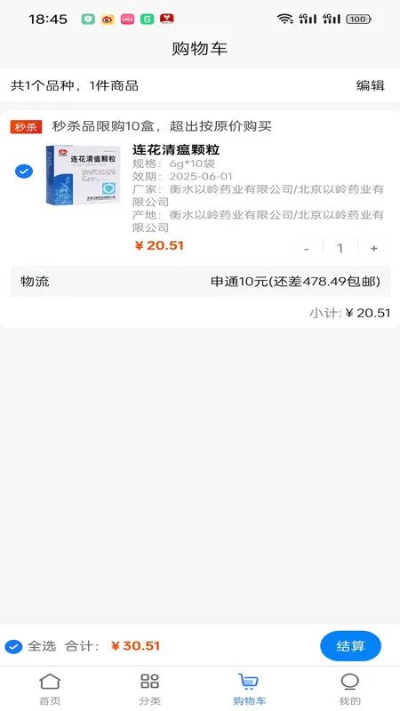 �����Ʋ�2026�ٷ�����v1.0.1 ��׿���ͼ