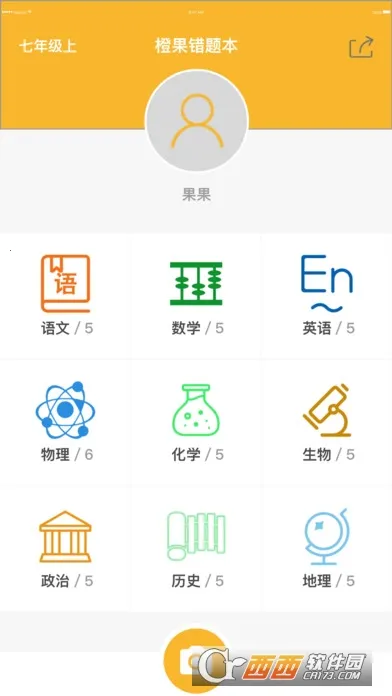 �ȹ����Ȿ�����ֻ���v8.961 �ֻ����ͼ