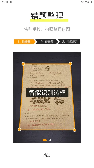 �ȹ����Ȿ�����ֻ���v8.961 �ֻ����ͼ