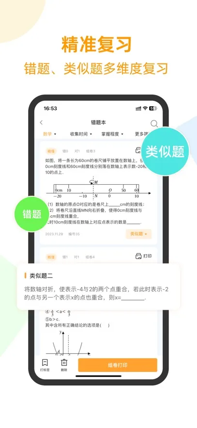 �ȹ����Ȿ�����ֻ���v8.961 �ֻ����ͼ