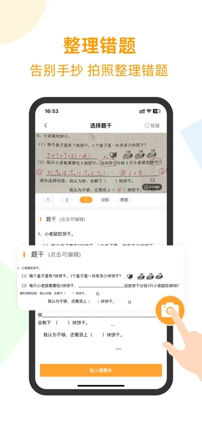 �ȹ����Ȿ�����ֻ���v8.961 �ֻ����ͼ