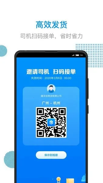 ����½��ͨ2026���ذ�װv4.75.0 �ֻ����ͼ