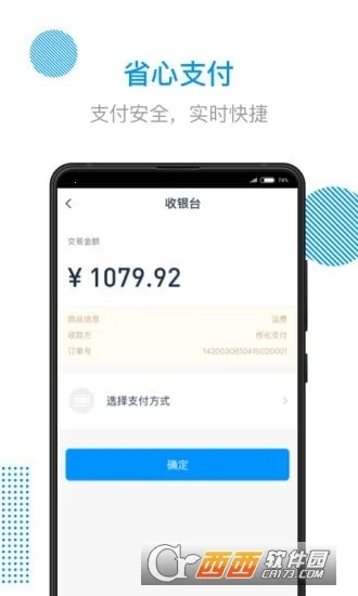 ����½��ͨ2026���ذ�װ