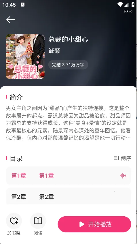 �����������2026�ٷ����°汾v1.0.0 ��׿���ͼ