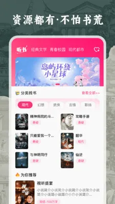 �����������2026�ٷ����°汾v1.0.0 ��׿���ͼ