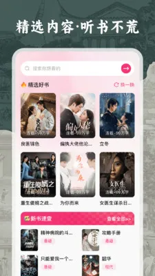 �����������2026�ٷ����°汾v1.0.0 ��׿���ͼ