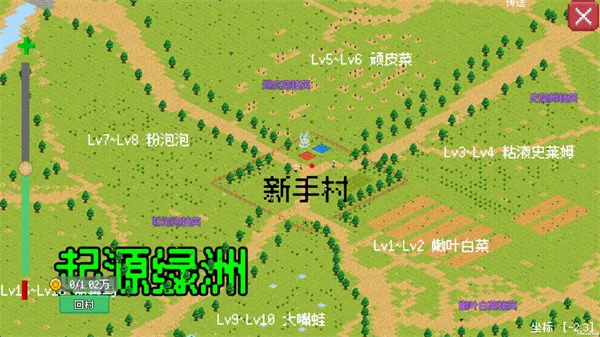 С����ɳ���(����ð����Ϸ)