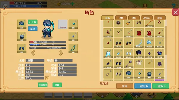 С����ɳ���(����ð����Ϸ)v0.1.0 ��Ѱ��ͼ