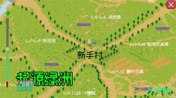 С����ɳ���(����ð����Ϸ)