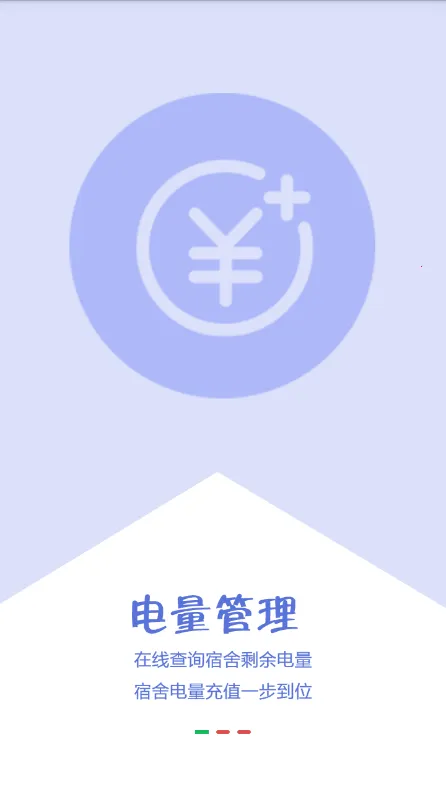 �ǻ۳�Ժ2026���ذ�װv2.8 �ֻ����ͼ