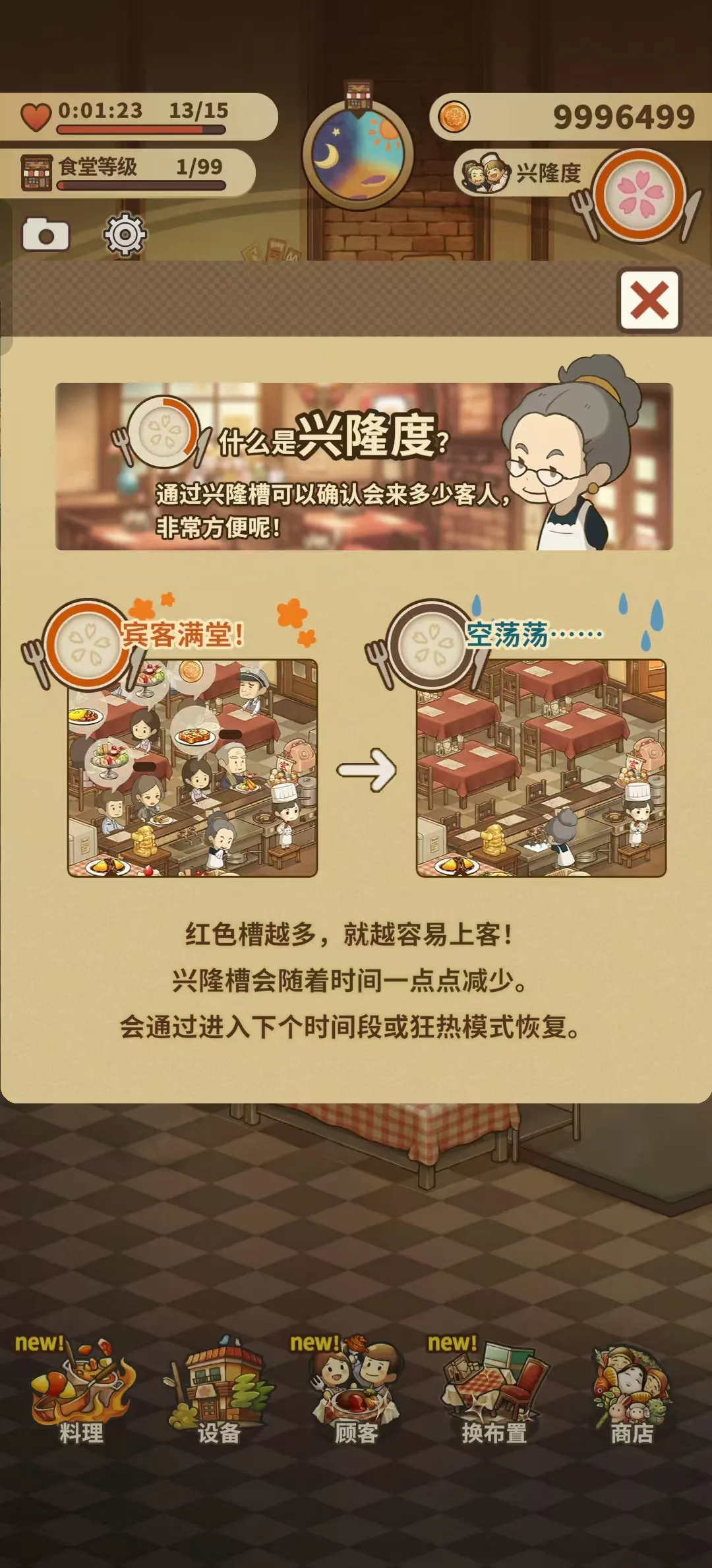 �ڶ�������������׿���ֻ���v1.0.10 ��׿���ͼ