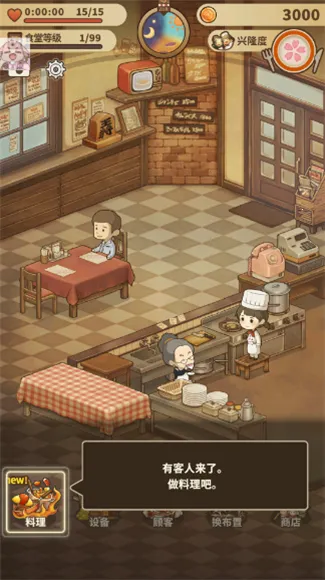 �ڶ�������������׿���ֻ���