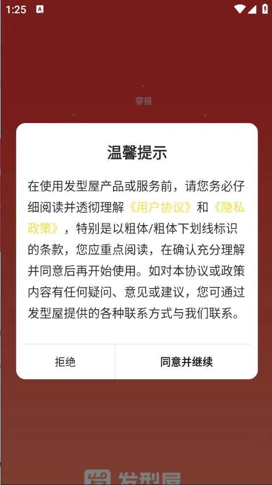 ������(�����������)v7.8.10 ��Ѱ��ͼ