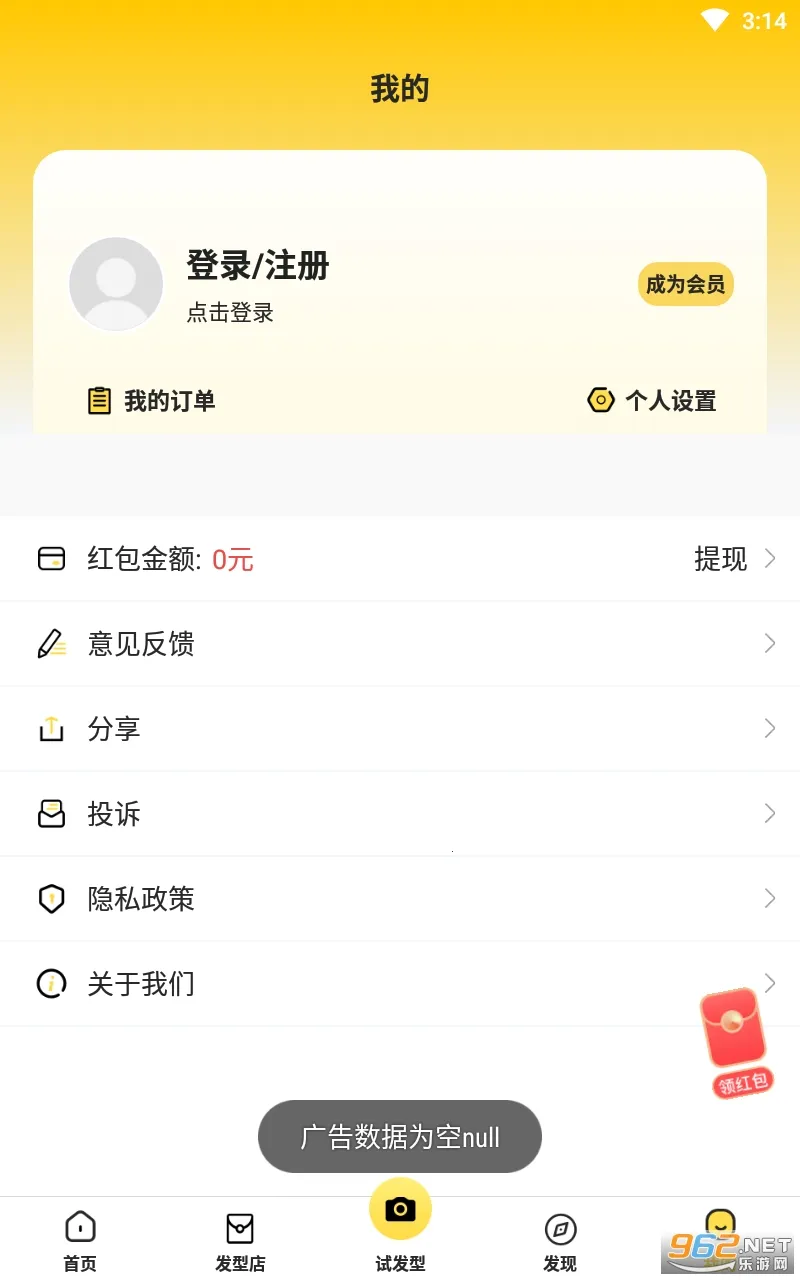 ������(�����������)v7.8.10 ��Ѱ��ͼ