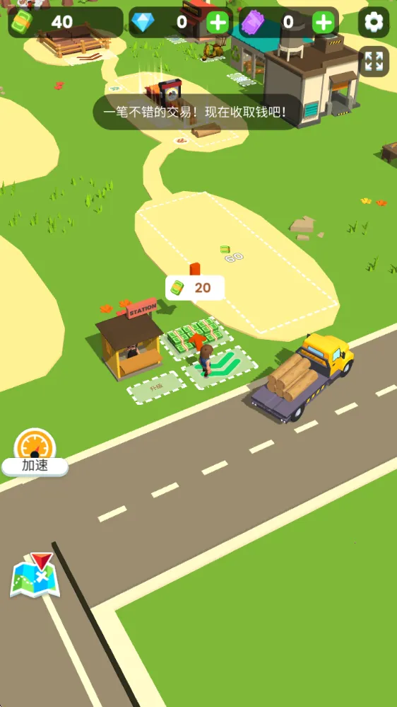 小小木材商无限钻石免广告 小小木材商无限钻石免广告