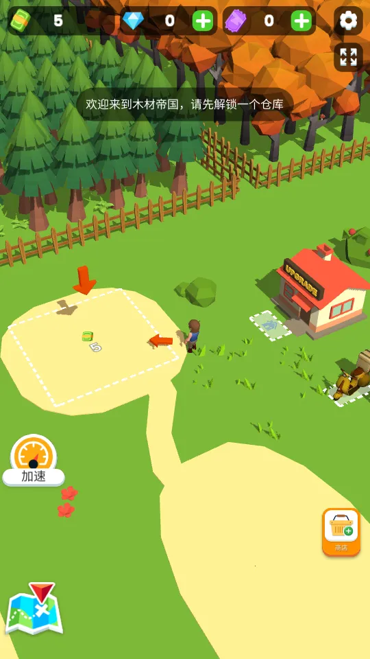 ССľ����������ʯ����v2.0.8 ��Ѱ��ͼ