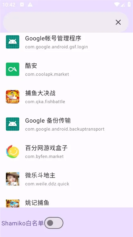 �����û��б�����v1.0 ��׿���ͼ