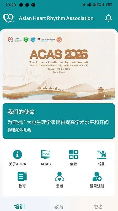 AHRA2026���ذ�װv1.0.2 �ֻ����ͼ