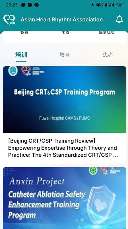 AHRA2026���ذ�װv1.0.2 �ֻ����ͼ