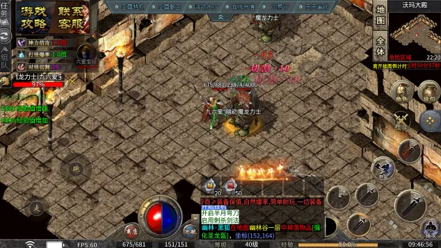 ���߻���OL2026���ذ�װv1.0 ��Ѱ��ͼ