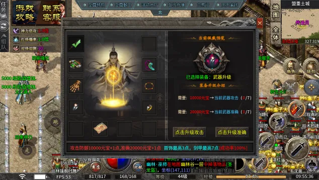 ���߻���OL2026���ذ�װv1.0 ��Ѱ��ͼ