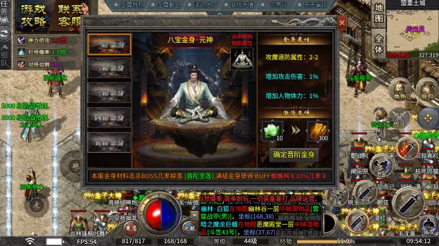 ���߻���OL2026���ذ�װv1.0 ��Ѱ��ͼ