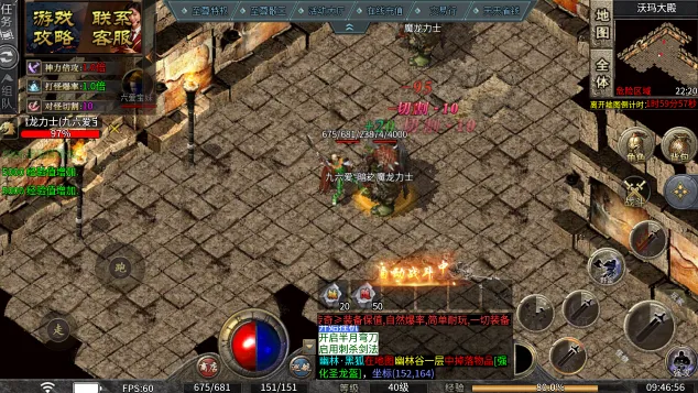 ���߻���OL2026���ذ�װ