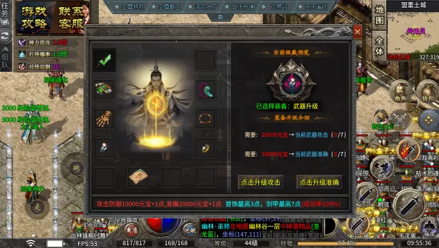 ���߻���OL2026���ذ�װ