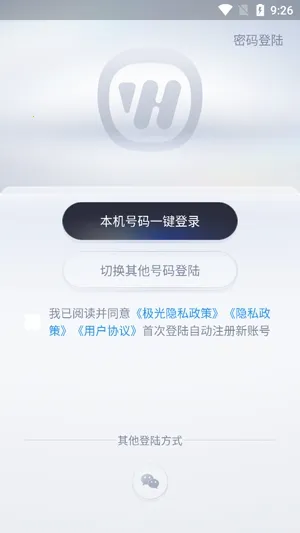 五羊本田智联(电动车智联平台) 五羊本田智联(电动车智联平台)