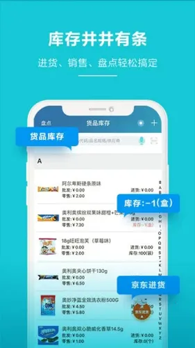 �ǻۼ�2026�ٷ�����v6.28.4 ��Ѱ��ͼ