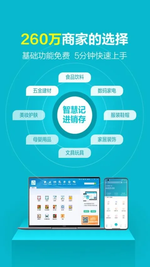 �ǻۼ�2026�ٷ�����v6.28.4 ��Ѱ��ͼ