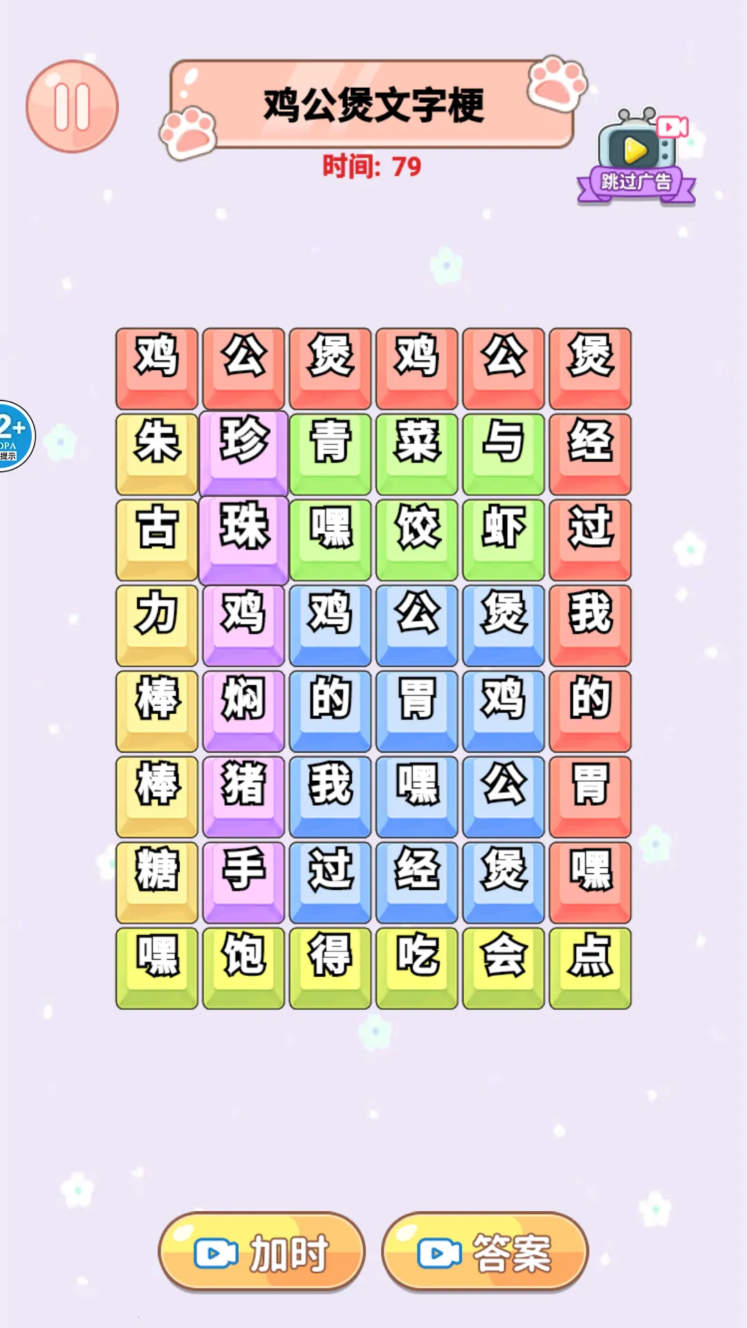 ��Ц������2026���ذ�װv1.0 ��Ѱ��ͼ