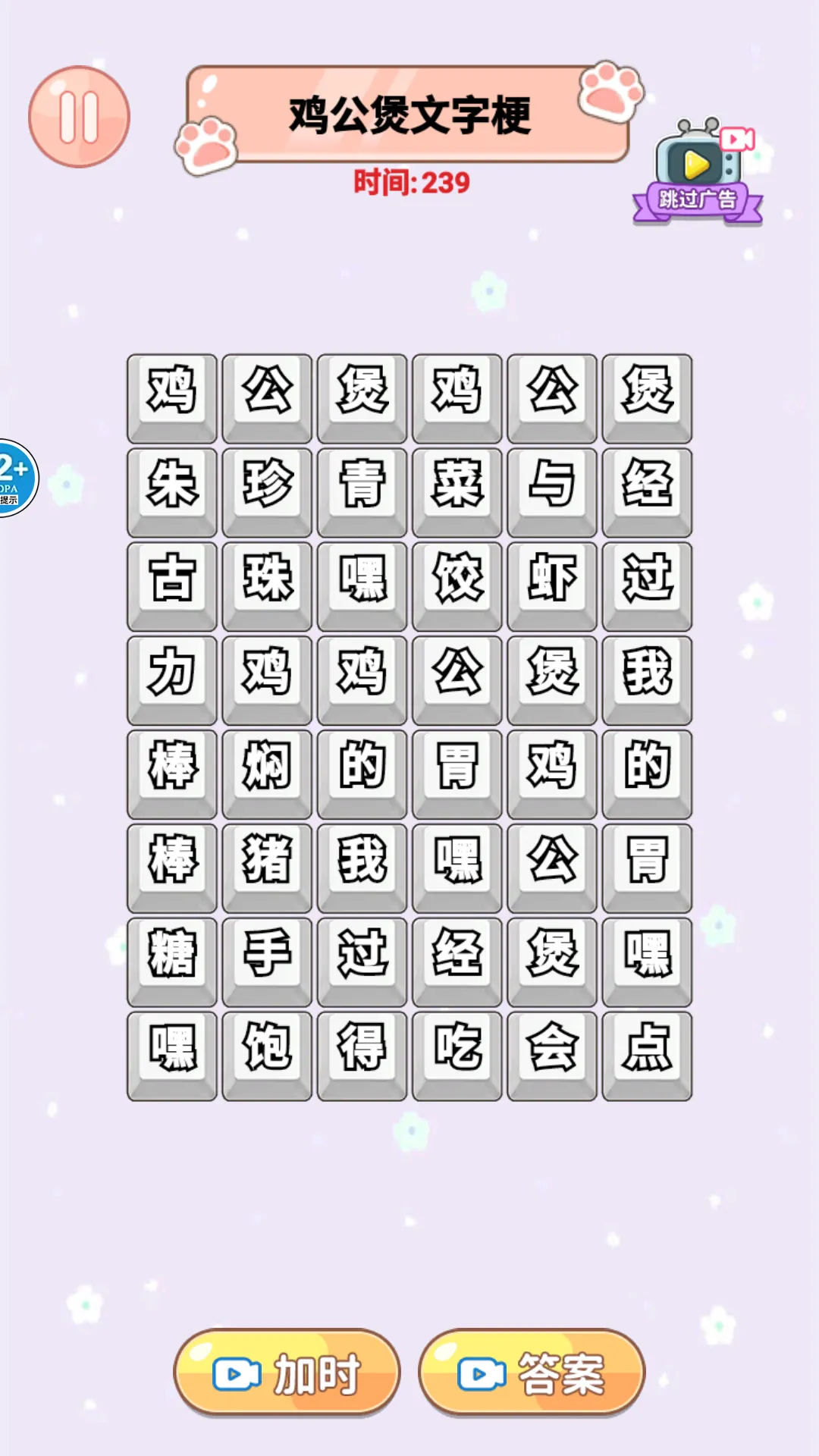 ��Ц������2026���ذ�װv1.0 ��Ѱ��ͼ