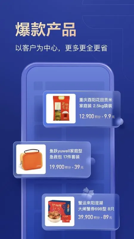 ͨӯ��(Ʒ�ʹ���ƽ̨)v1.0.2 ��׿���ͼ