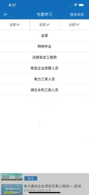 ȡ֤ͨ���ٰ�2026�ٷ����°汾v1.2.2 ��Ѱ��ͼ