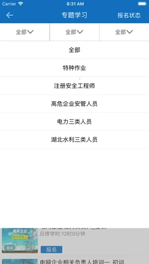 取证通极速版2026官方最新版本 取证通极速版2026官方最新版本