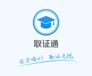 取证通极速版2026官方最新版本 取证通极速版2026官方最新版本