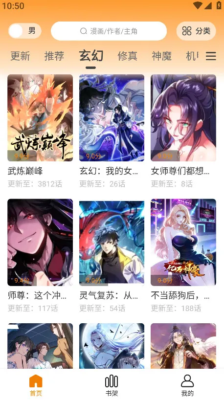 �λ����������v1.0.1 �ٷ������ͼ