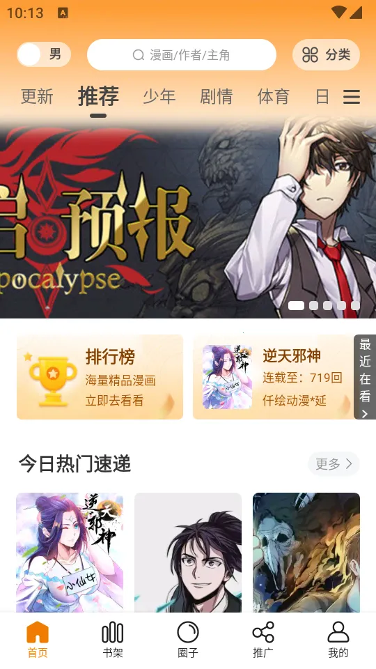 �λ����������v1.0.1 �ٷ������ͼ