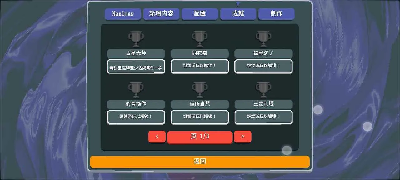 小丑牌等离子模组安卓版手机版 小丑牌等离子模组安卓版手机版