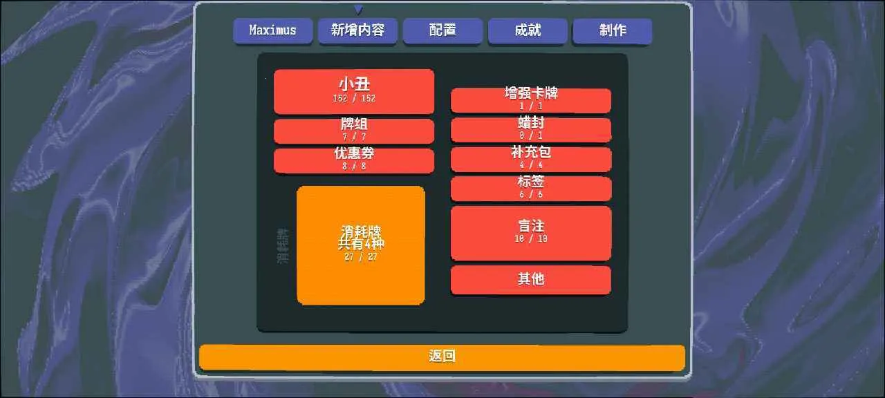 С���Ƶ�����ģ�鰲׿���ֻ���v1.2.2b-910a ��Ѱ��ͼ