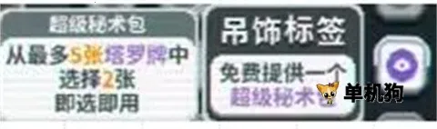 小丑牌等离子模组安卓版手机版 小丑牌等离子模组安卓版手机版