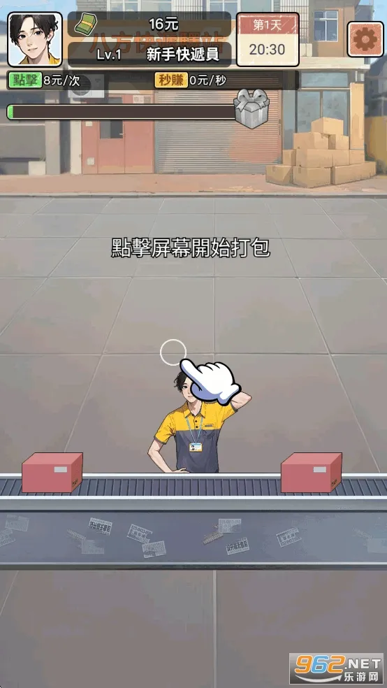 ��Ҫȥ����Ϸv1.1121 ��Ѱ��ͼ