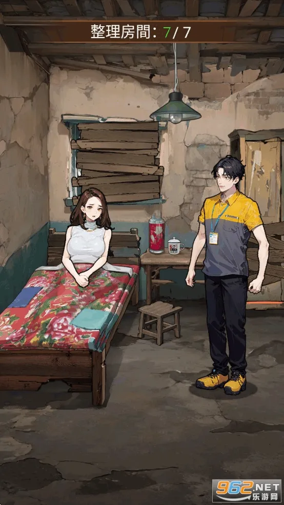 ��Ҫȥ����Ϸv1.1121 ��Ѱ��ͼ