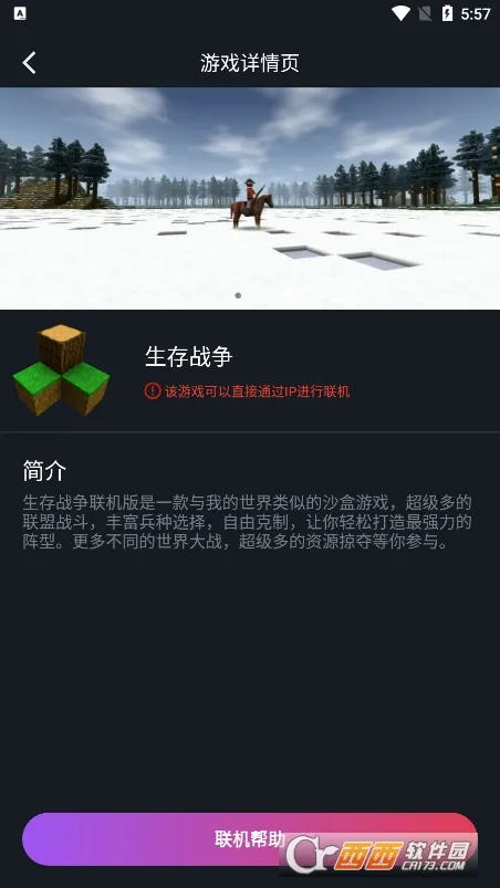 ����������������v1.9.9 ��Ѱ��ͼ